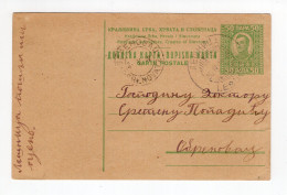 1924. KINGDOM OF SHS,SERBIA,LESNICA TO OBRENOVAC,50 PARA STATIONERY CARD,USED - Postwaardestukken
