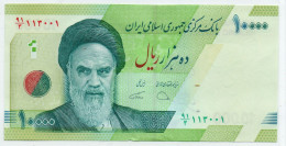 Iran 2015  10000rial P146i Uncirculated Banknote - Iran