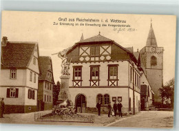 13973541 - Reichelsheim Wetterau - Autres & Non Classés