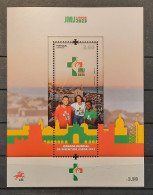 2022 - Portugal - MNH - World Youth Meeting In Lisbon - 1st Group - Block Of 1 Stamp - Unused Stamps