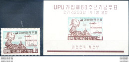 UPU 1960. - Korea (Zuid)