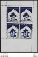 1960 Nepal Giornata Infanzia MS MNH Yvert N. 113 - Népal