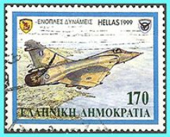 GREECE- GRECE - HELLAS 1999: 170drx " Hellenic Royal Air Force" From. Set Used - Gebraucht