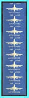 Cinderella GREECE- GRECE - HELLAS: Eight Labels Airline  Complet Strips MNH** - Ungebraucht