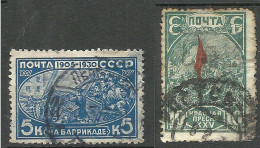 RUSSIA Russland 1930 Michel 395 - 396 O - Gebraucht