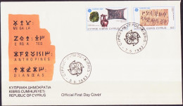 Chypre - Cyprus - Zypern FDC1 1983 Y&T N°577 à 578 - Michel N°582 à 583 - EUROPA - Storia Postale