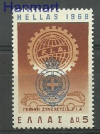 Greece 1968 Mi 973 MNH  (ZE2 GRC973) - Stamps