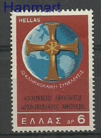 Greece 1968 Mi 987 MNH  (ZE2 GRC987) - Christianisme