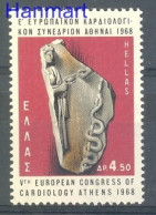 Greece 1968 Mi 988 MNH  (ZE2 GRC988) - Geneeskunde
