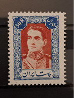 Iran/Persia Shah Pahlavi 1942 50 Rials MH Scott 906 Michel 776 YT 682 CV $450 - Iran