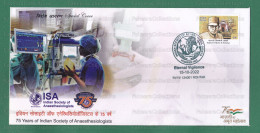 INDIA 2022 Inde Indien -  75 Years INDIAN SOCIETY OF ANAESTHESIOLOGISTS - Special Cover Postmark Cancellation Rohtak .. - Medizin