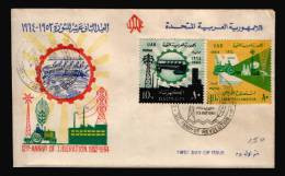 EGYPT / 1964 / HIGH DAM PROJECTS / ELECTRICTY / LAND RECLAMATION / FDC / VF . - Briefe U. Dokumente