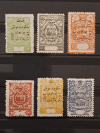Iran/Persia Reza Shah Pahlavi 1925 Provisional Complete Set MH Scott 697-702 Michel 508-513 YT 484-489 CV $230 - Iran