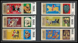 167 - YAR (nord Yemen) MNH ** N° 777 / 782 A Gold Jeux Olympiques (summer Olympic Games) Mythology Greece - Zomer 1968: Mexico-City