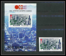 119A - Ras Al Khaima MNH ** Mi N° 109 B + Timbre Jeux Olympiques (olympic Games) SAPPORO 72 Non Dentelé (Imperf) - Ras Al-Khaima