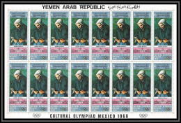 216k - YAR (nord Yemen) MNH ** Mi N° 1016 Tableau (tableaux Painting) Paul Cézanne France Feuilles (sheets) - Andere & Zonder Classificatie