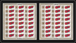 382t - Fujeira MNH ** Mi N° 387 A/B Non Dentelé (Imperf) Fleurs (blumen - Flowers) Feuilles (sheets) - Altri & Non Classificati