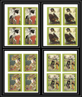 425d Sharjah MNH ** Mi N° 602 / 609 B Tableaux Japanese Paintings Osaka 70 Exposition Universelle Non Dentelé Imperf - 1970 – Osaka (Japon)