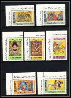 419d - Ras Al Khaima MNH ** Mi N° 167 / 173 A Arab (arabe) Miniatures Tableau (tableaux Painting) Coin De Feuille  - Islam