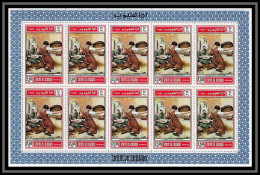 489h Umm Al Qiwain MNH ** N° 248 A Gustave Courbet France Tableau (tableaux Painting) Feuilles (sheets) - Other & Unclassified