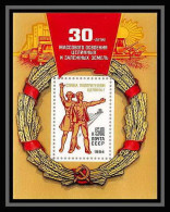 565 Urss - Noyta Ccp MNH ** Bloc N° 169 DEVELOPPEMENT AGRICOLE - Blokken & Velletjes