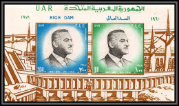 775 UAR Egypt (egypte) SC 860 1971 Gamal Abdel Nasser Commemorates Inauguration Of The Aswan High Dam - Ungebraucht