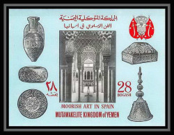 774 Yemen Kingdom MNH ** Mi N° 54 B Bloc Tableau (tableaux Painting) Moorish Art In Spain Art Mauresque Arab - Other & Unclassified
