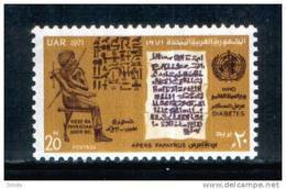 EGYPT / 1971 / MEDICINE / WHO / HESY RA : THE 1ST KNOWN PHYSICIAN IN HISTORY / DIABETES / APERS PAPAYRUS / MNH / VF . - Ungebraucht