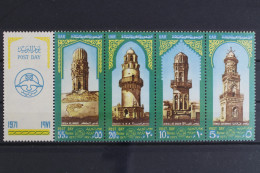 Ägypten, MiNr. 1022-1025, Fünferstreifen, Postfrisch - Autres & Non Classés