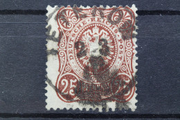 Deutsches Reich, MiNr. 35 A, Gestempelt, BPP Signatur - Used Stamps