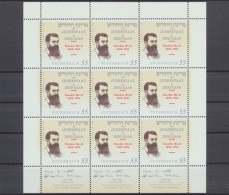 Österreich, MiNr. 2489 Kleinbogen, Postfrisch - Unused Stamps