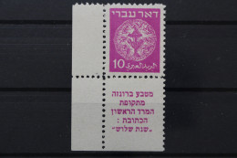 Israel, MiNr. 3 Y A Mit Tab, Ungebraucht - Andere & Zonder Classificatie