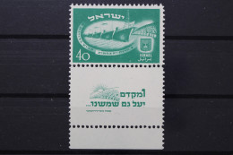 Israel, MiNr. 31 Mit TAB, Postfrisch - Autres & Non Classés