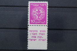 Israel, MiNr. 3 A Vertauschter TAB, Ungebraucht - Sonstige & Ohne Zuordnung