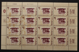 Israel, MiNr. 286, Bogen, Postfrisch - Altri & Non Classificati