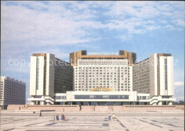 72291552 St Petersburg Leningrad Hotel Pribaltiskaya   - Russia
