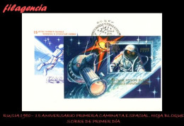 RUSIA SPD-FDC. 1980-08 XV ANIVERSARIO DE LA PRIMERA CAMINATA ESPACIAL. HOJA BLOQUE - FDC