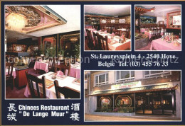 72288002 Hove Antwerpen China Restaurant De Lange Muur Hove Antwerpen - Sonstige & Ohne Zuordnung