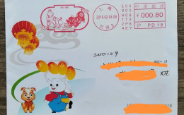 China Cover,2018 Year Of Dog    and Pig,postage Machine Stamp - Buste