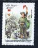 Vietnam Viet Nam MNH Perf Withdrawn Stamp 2000 : 50th Anniversary Of Vietnamese Youth Volunteers (Ms830) - Viêt-Nam