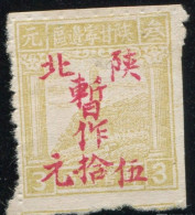China 1949 North Shanxi-Yanan Surch $50 On $3 SGNW78 Unused - Northern China 1949-50