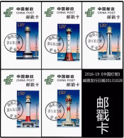 China  LIGHTHOUSES IN SOUTH CHINA SEA 5 Cards With Hainan Cxls - Vuurtorens