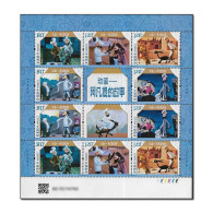 CHINA 2024-10 The Movie The Story Of Afanti Full Sheet - Unused Stamps
