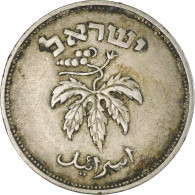 Monnaie, Israël, 50 Pruta - Israele