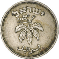 Monnaie, Israël, 50 Pruta - Israel