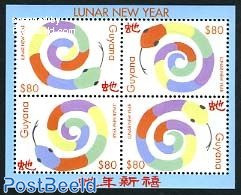 Guyana 2001 Year Of The Snake 4v M/s, Mint NH, Nature - Various - Snakes - New Year - Neujahr