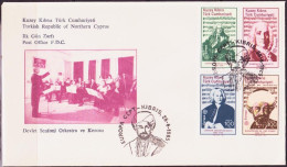 Chypre Turque - Cyprus - Zypern FDC 1985 Y&T N°151 à 154 - Michel N°166 à 169 - EUROPA - Used Stamps