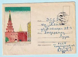 USSR 1961.00. Borovitsky Gate, Moscow Kremlin. Used Cover (soldier's Letter) - 1960-69