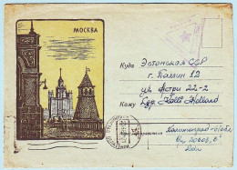 USSR 1961.0211. Moscow View. Used Cover (soldier's Letter) - 1960-69