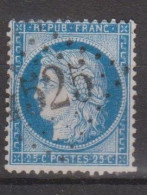 France N° 37 - 1870 Belagerung Von Paris